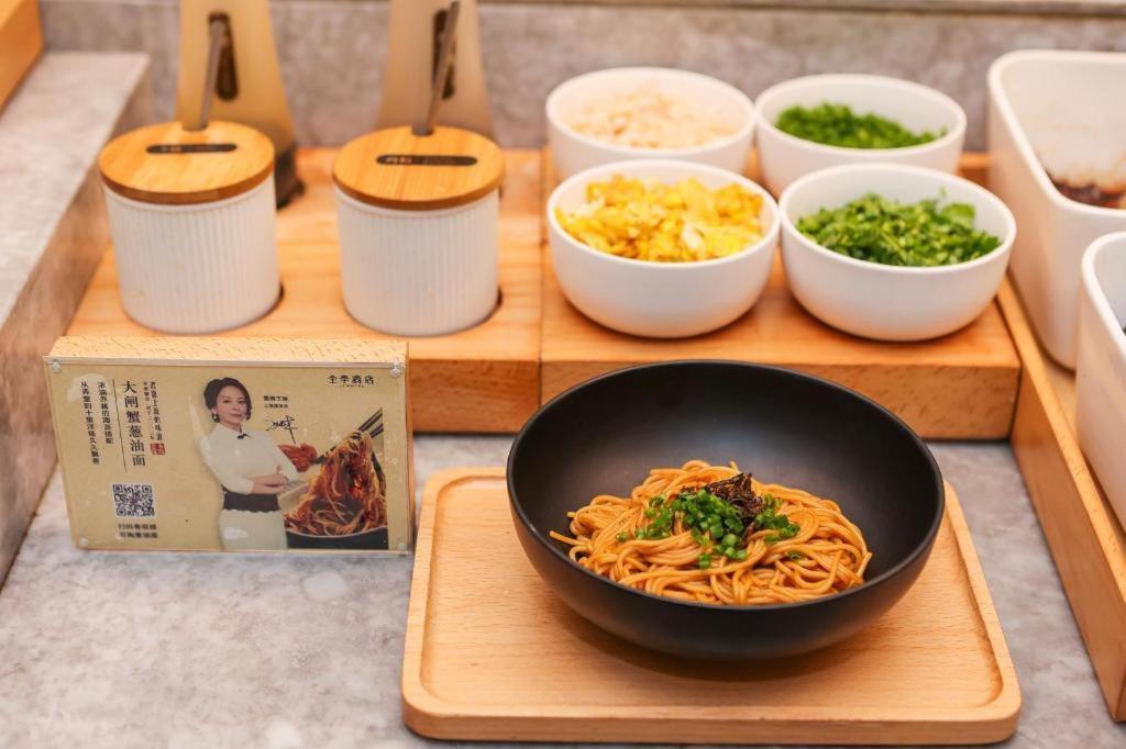 지 호텔 상하이 쉬자 후이 샹하이 외부 사진