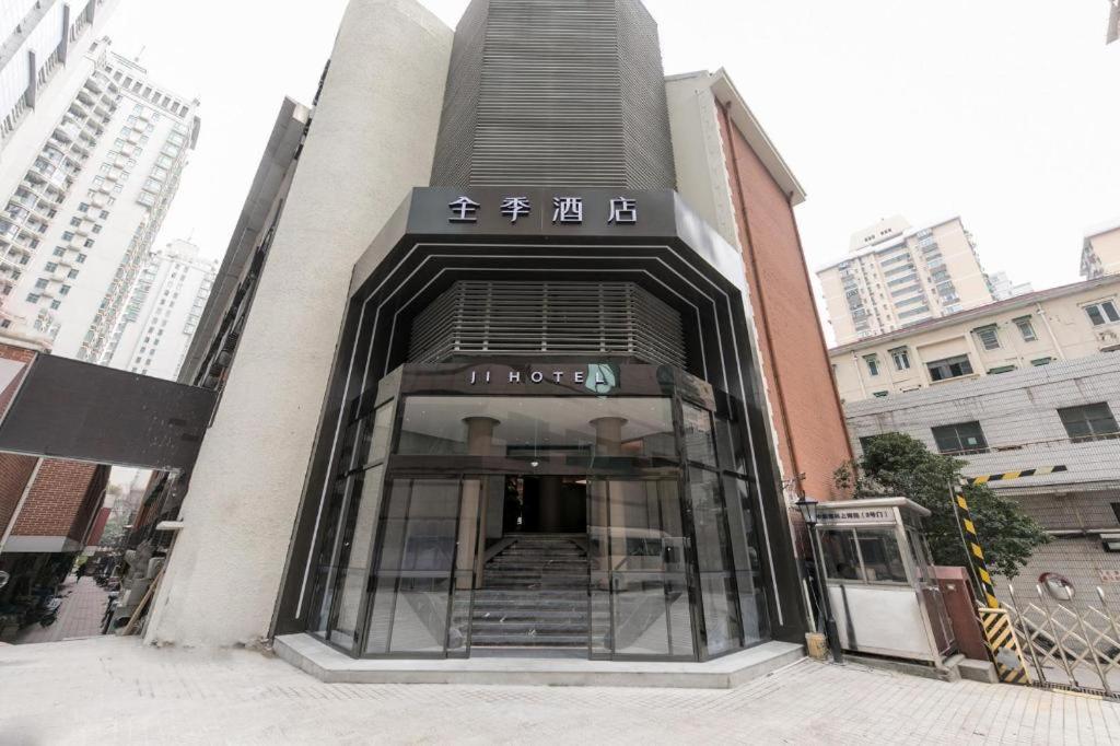 지 호텔 상하이 쉬자 후이 샹하이 외부 사진